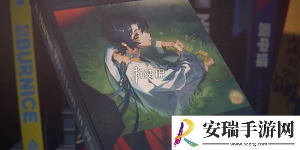 绝区零溯源此地长眠者上怎么过