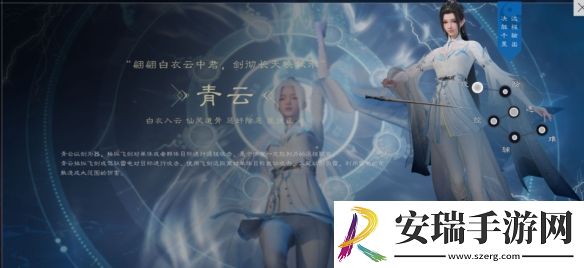 诛仙世界职业怎么选择
