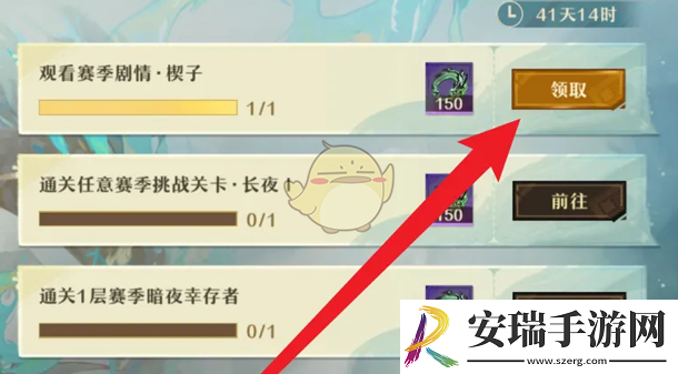 无尽梦回仗剑任务奖励怎么领取