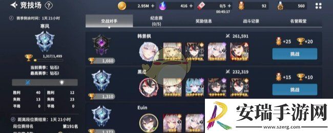 异域战记阵容怎么搭配