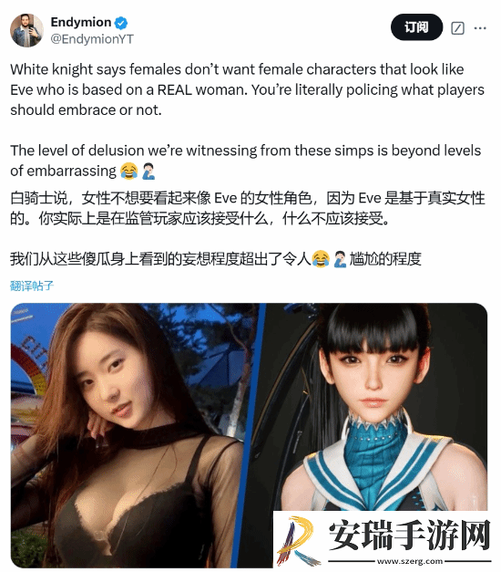 顽皮狗新作女主再引争议