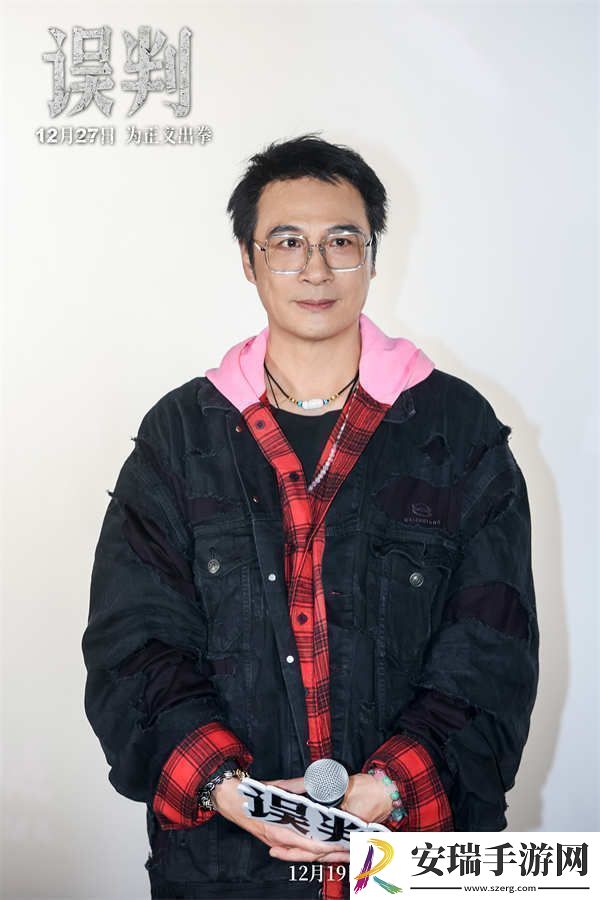 甄子丹吴镇宇“一武一文”搭档亮相误判武汉路演