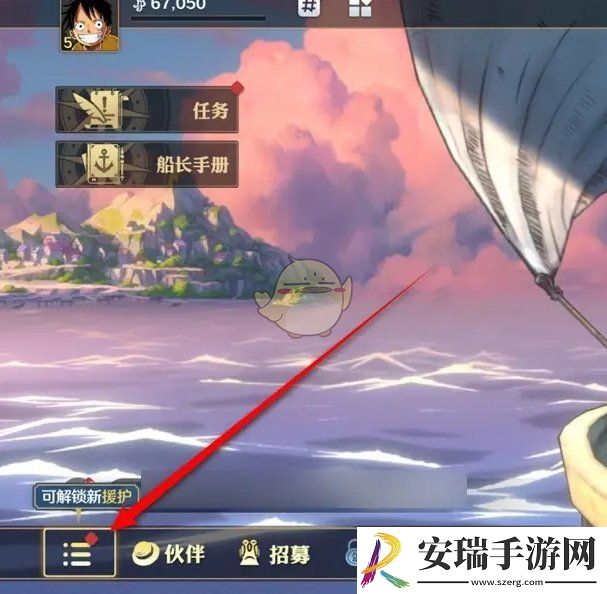 航海王壮志雄心伙伴档案怎么升级