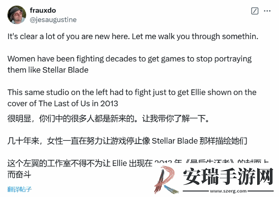顽皮狗新作女主再引争议