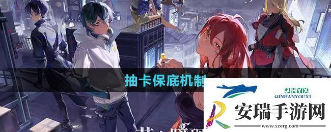 龙族卡塞尔之门多少抽保底