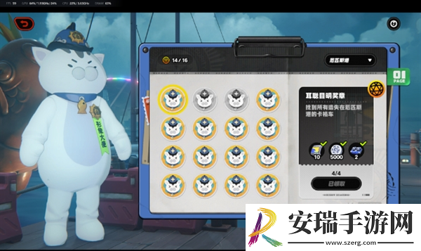 绝区零厄匹斯港小卡格车与邦布事件全收集