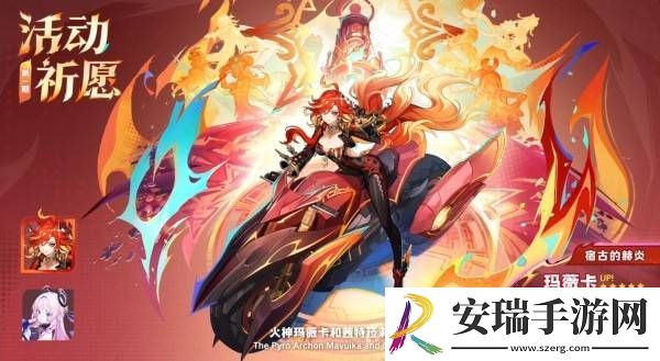 原神5.3版本前瞻节目兑换码及内容汇总