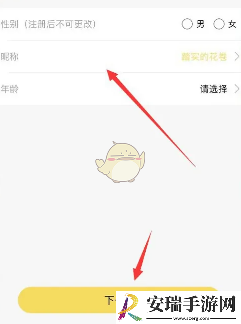 伊对怎么注册账号