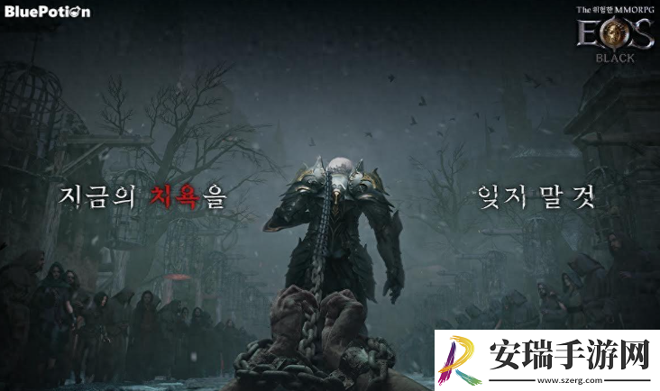 全新韩国MMORPG大作EOS