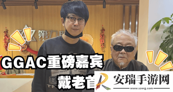 著名国画大师戴敦邦受邀体验黑神话
