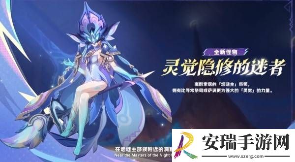 原神5.3版本前瞻节目兑换码及内容汇总