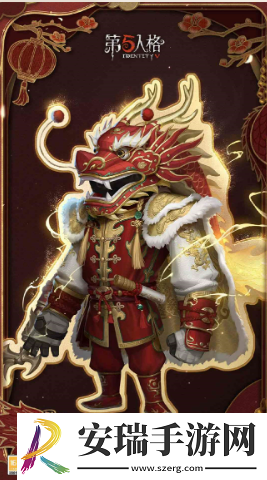 第五人格春节返场皮肤有哪些