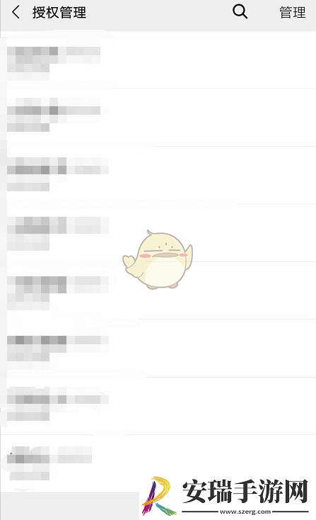 伊对怎么解绑微信