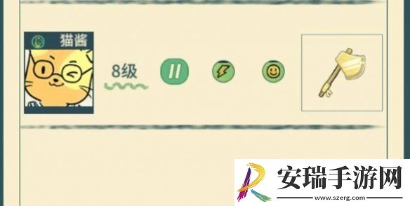 晚安森林怎么砍树