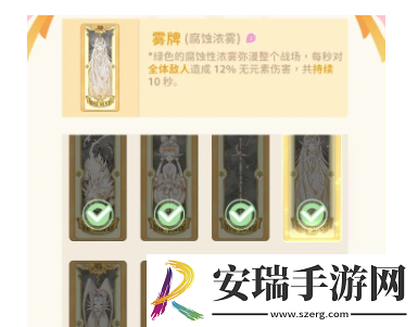 魔卡少女樱回忆钥匙小剧场45关怎么过