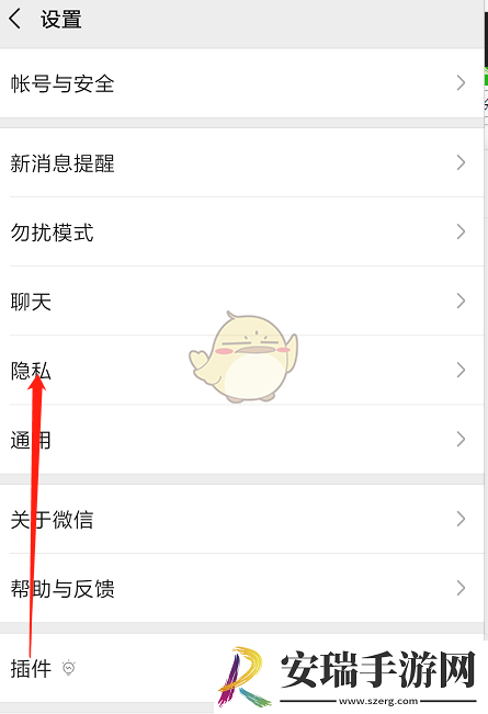 伊对怎么解绑微信