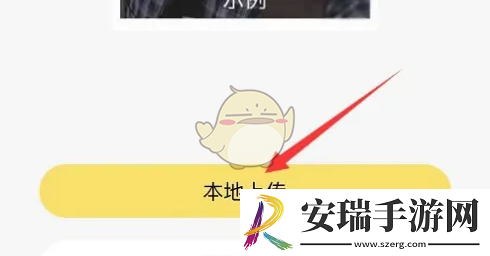 伊对怎么注册账号