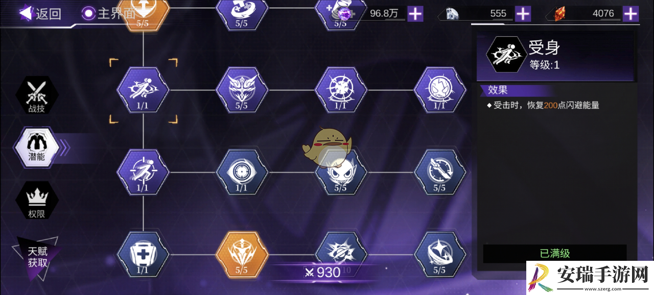 火柴人联盟3机武塔给什么