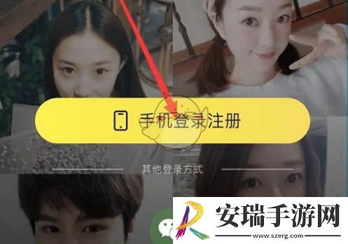 伊对怎么注册账号