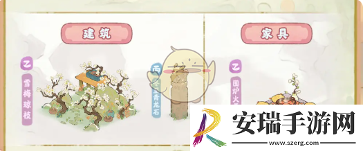 桃源深处有人家冬至阳生活动玩法介绍