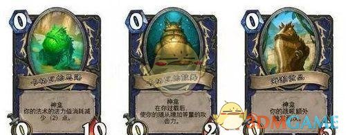 炉石传说全神龛效果介绍