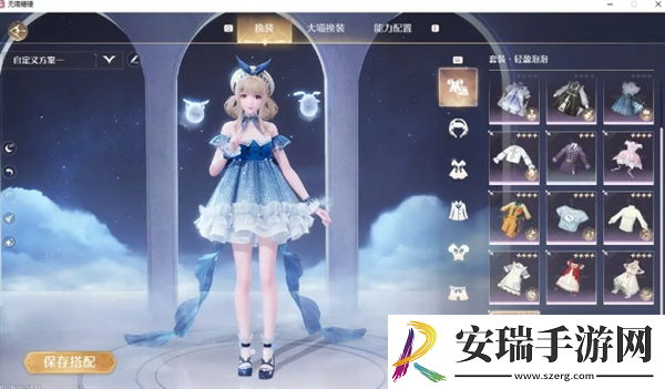 无限暖暖点亮灵感友爱微光在哪触发