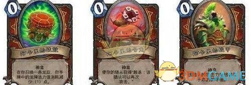 炉石传说全神龛效果介绍