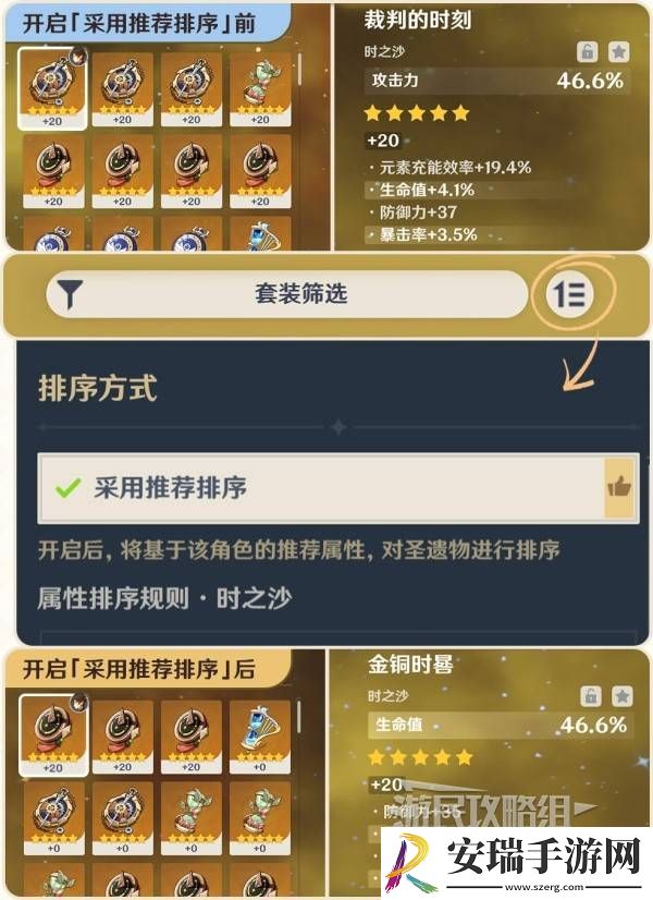 原神5.3版本前瞻节目兑换码及内容汇总
