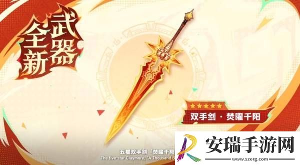 原神5.3版本前瞻节目兑换码及内容汇总