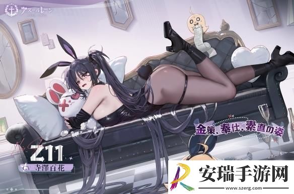 碧蓝航线Z11伯莎角色图鉴