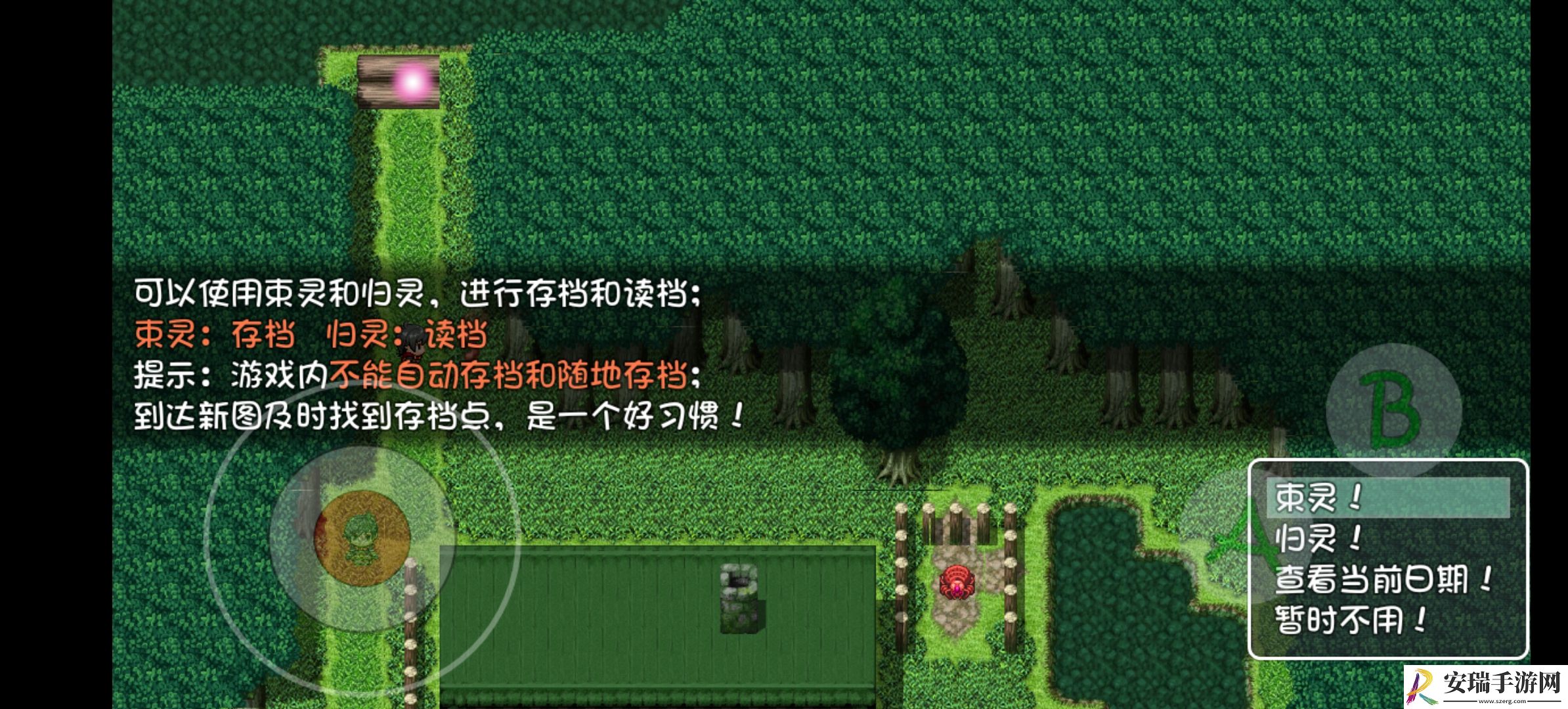 盗神三国怎么存档