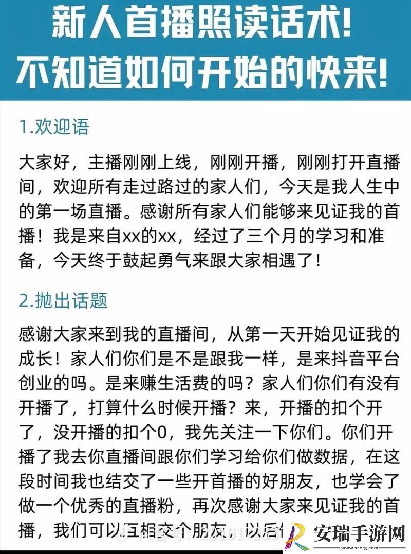 再深点灬舒服灬再浪一点流畅不卡顿