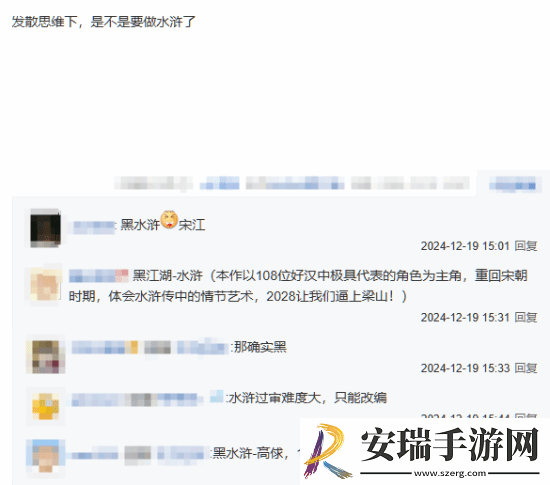 著名国画大师戴敦邦受邀体验黑神话