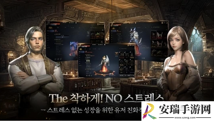 全新韩国MMORPG大作EOS