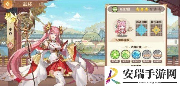 英杰传奇袭队伍怎么搭配