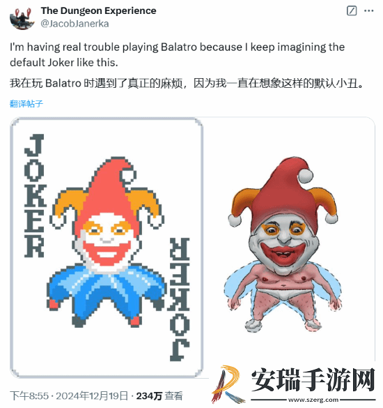 推主称小丑牌的小丑像相扑选手