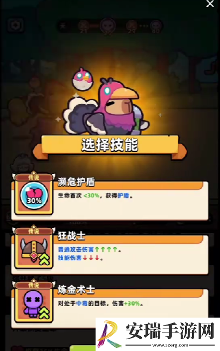 冒险者日记神器有哪些
