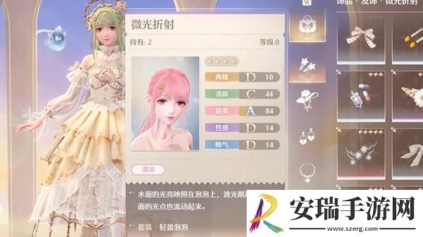 无限暖暖点亮灵感友爱微光在哪触发