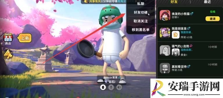 香肠派对1v1模式位置在哪