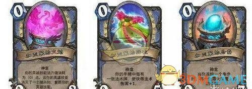 炉石传说全神龛效果介绍