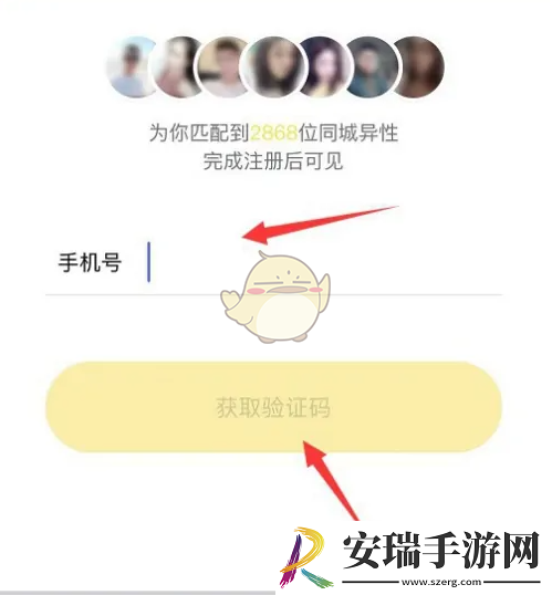 伊对怎么注册账号