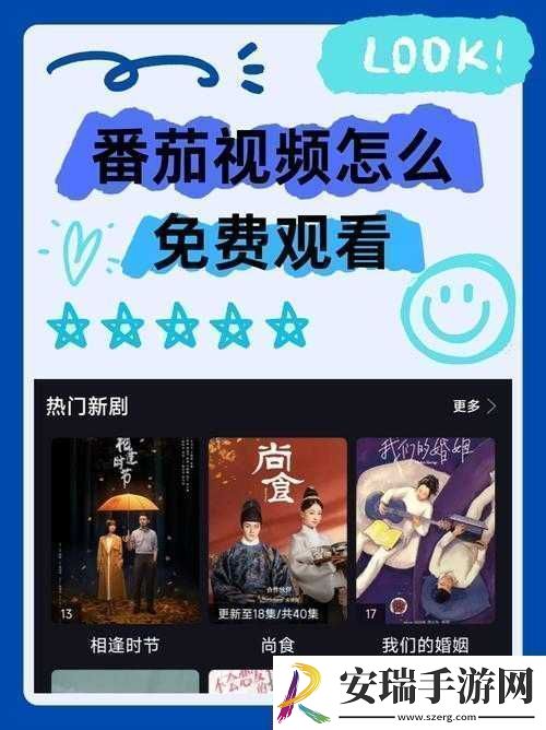 满