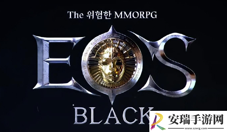全新韩国MMORPG大作EOS