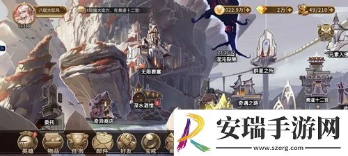 灵魂宝戒十二宫怎么SL