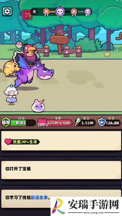 冒险者日记神器有哪些