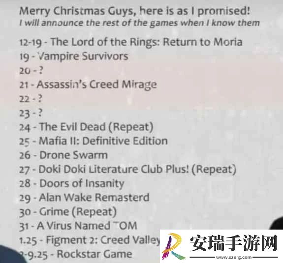 Epic喜加16名单爆料