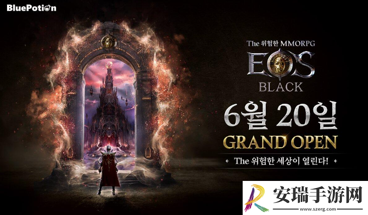 全新韩国MMORPG大作EOS