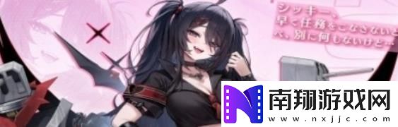 碧蓝航线Z11伯莎角色图鉴