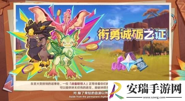 原神5.3版本前瞻节目兑换码及内容汇总