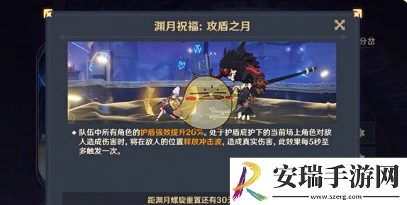 原神5.2深渊低配速通攻略